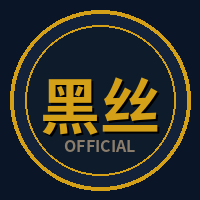 黑丝